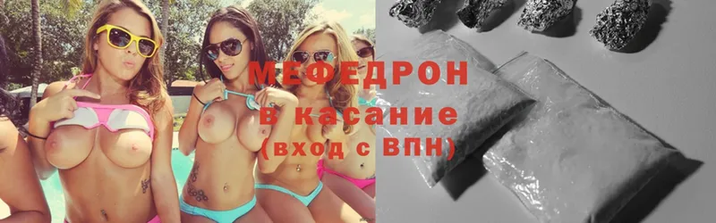 МЯУ-МЯУ мяу мяу  кракен как войти  Райчихинск 